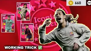 barcelona iconic moment trick || barcelona iconic moment pack opening | trik iconic moment barcelona