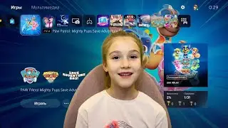 Диана играет в щенячий патруль | Diana Plays PlayStation 5 Paw Petrol