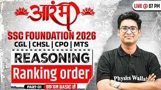 SSC Foundation Reasoning 2026 | Ranking Order Reasoning | SSC CGL, CHSL, CPO, MTS | By Jitin Sir
