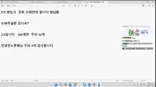 스타 윤수철
