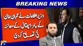 Info minister confirms Imran Khan inspected at PIMS hospital