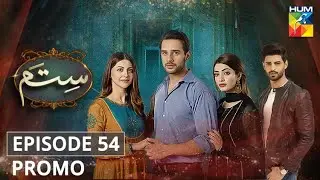 Sitam Episode 54 | Promo | HUM TV | Drama