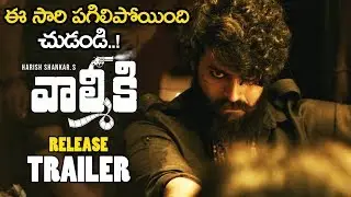 Valmiki Movie Release Trailer || Varun Tej || Pooja Hegde || Atharvaa || Harish Shankar || NSE