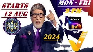 Kaun Banega Crorepati Season 16 | STARTS 12 August MON - FRI 9 PM | KBC New PROMO | KBC 2024 | #kbc