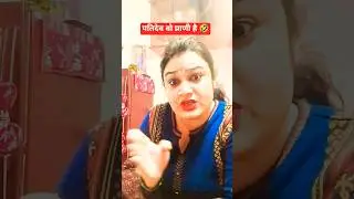🤣🤣 #funny #comedy #shorts #viral #trendingshorts #comedyvideo #explore