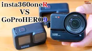 insta360oneR 1型センサーとGoPro HERO9を比べてみる！