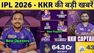 IPL 2026 KKR News | KKR New Target Players | KKR New Captain IPL 2026 | KKR Remaining Purses