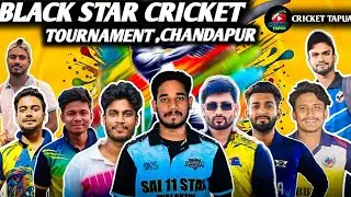 LIVE:: BLACK STAR CRICKET TOURNAMENT,CHANDAPUR #CRICKETTAPUA