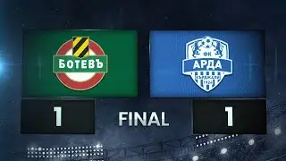 Ботев Пд - Арда 1:1 /разширен репортаж/
