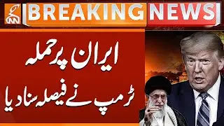 Trump Orders Action on Iran? Full Details Revealed | Breaking News | GNN