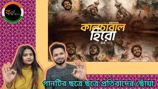 Indian Reaction On | Cultural Hero | Cultural Hero | Osman Hadi | Abu Ubayda | Zia Haq