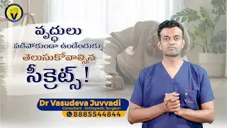 Preventing Falls and Fractures in the Elderly | Dr. Vasudeva Juvvadi