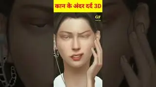 😱Ear Treatment Asmr #facts #viral #brainzfacts @BrainzFacts