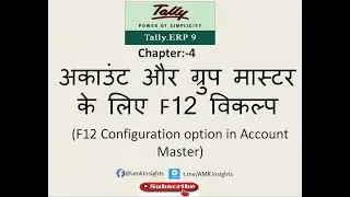 Tally ERP 9#4# F12 configuration in Accounts Master