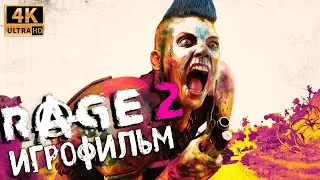 Rage 2 4K игрофильм ➪ Все катсцены, полностью на русском языке