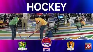 Hockey | Game Show Aisay Chalay Ga Ramazan League | Champions Vs Likeers