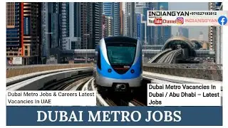 दुबई मेट्रो जॉब, Dubai metro job vacancy, salary 3000/10000 AED, #jobs2022 #dubaimetrotrain #दुबईजॉब