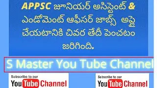 APPSC Jr.Assistant & Executive Officer last Date Extended