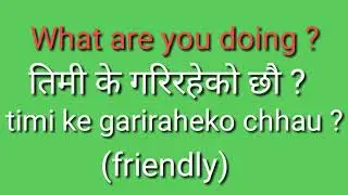 How to say 