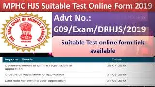 Madhya pradesh High Court HJS Suitable Test Online Form 2019