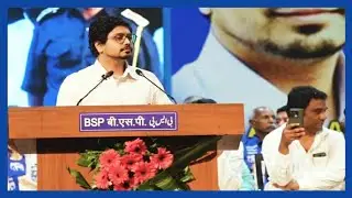 #bsp Akash Anand National coordinator Bahujan Samaj Party at Bengaluru Karnataka.