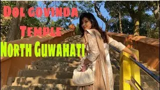 A Day In North Guwahati - Dolgovinda temple and Aswaklanta temple | vlog by Liza devi