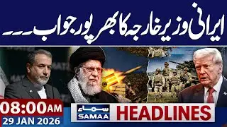 Samaa News | SAMAA TV