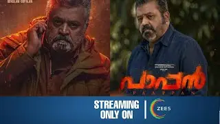 Pappan Malayalam Movie OTT Release Date | Official Update