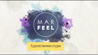 MARFEEL