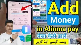 Alima Pay Add Money | Alima Pay Me Paise Kaise Add Kare | Alima Pay Me Paisa Kaise Dale