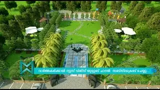 ചേലോറ ട്രഞ്ചിങ് ഗ്രൌണ്ടില്&zwj; അത്യാധുനിക പാര്&zwj;ക്ക് ഒരുങ്ങുന്നു | Chelora Trenching Ground became Park