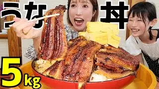 #257【大食い】一生分の鰻を爆喰！戦友おしんちゃん登場