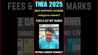 🌟 TNEA | 🏛️ Self-Support Courses in Top Govt-Aided Colleges! 🎓 PSGCT, CIT, TCE Explained!