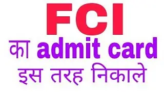 FCI admit card download 2020