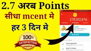 Mcent Browser Unlimited Trick.Mcent Browser Me Point Kaise Badhaye.Mcent Browser New Trick 2019