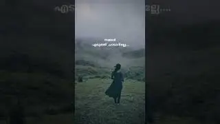Sad malayalam whatsapp status ✅️✅️feelings whatsapp status 💔💔