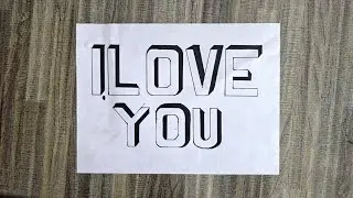 I love You  Art  how to write 3D I love you art/very easy English art  আই লাভ ইউ  আর্ট