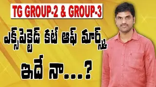 tg group2 cutoff // Do or die ts group 2 cutoff marks #tgpscgroup2 #doordie #tggroup2