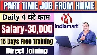 Indiamart-Best Work From Home Jobs | Part Time Job | Fixed Salary | Freshers Students | Online Job