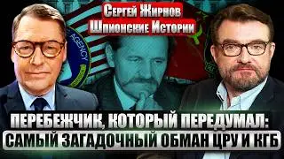 🔥ЖИРНОВ: ВЗРЫВ СПУТНИКОВ STARLINK! У русских истерика - АРМИЮ ОГЛУШИЛИ. Двойная игра Виталия Юрченко