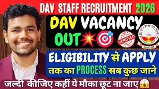 DAV Vacancy 2026 Out💥✅| Elligiblilty | Apply कैसे करें | JHARKHAND Zone Vacancy Out #davvacancy2026 