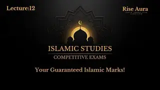 Ummahat al-Mu'mineen & Quran Knowledge | Complete Islamic Studies for CSS PMS PPSC