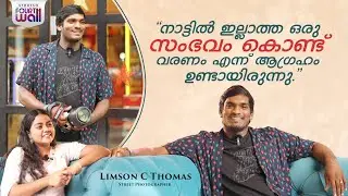 Limson C Thomas Exclusive Interview | VIRAL CUTS | Street Photographer #latestinterviews