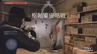 【Sniper Elite Resistance & 5】枢軸軍侵略戦 Axis invesion BEST vol.32&108