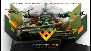 🔴 TRỰC TIẾP ARMY GAMES 2022: K&iacute;p 3 M&ocirc;ng Cổ - Azerbaijan
