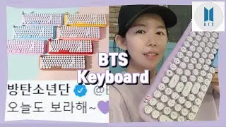 ENG! *완판* 방탄소년단 키보드 *Full version* LineFriends BT21 review of BTS keyboards that can't be bought