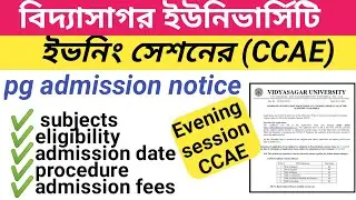 vidyasagar university pg admission 2020 online apply (evening session CCAE) // Eligibility, process
