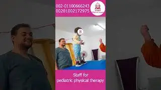 pediatric physical therapy for standing and walking CME #childphysiotherapy #motivation #education