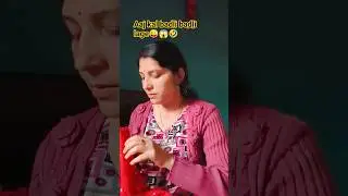 Things seem to be changing these days 😂😂#comedy #funny #viral #ytshort #trendingshorts #shorts