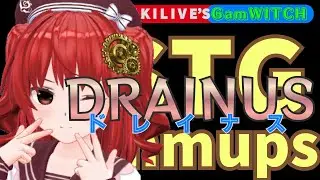 【STG SHMUPS】DRAINUSの実績をフルコンプしたい！【ドレイナス】